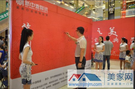 開(kāi)業(yè)典禮之前嘉賓簽到