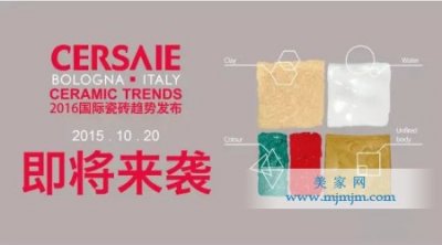 fĿ 2016Hɴuڅݼl Attention!The Trends Confe