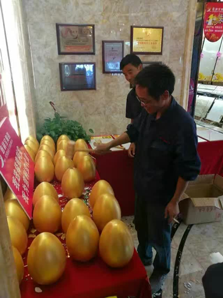 業主正在參與“砸金蛋,中大獎環節