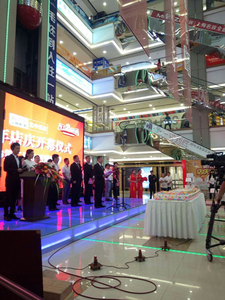 黎氏閣北中環店2周年店慶開幕式現場