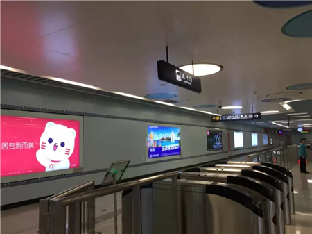 西安地鐵三號(hào)線站臺(tái)墻面裝飾