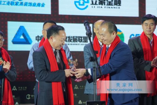 葉榮恒董事長從中國建材品牌發展聯盟發起人賈鋒手中接過輪值主席的主席鼎