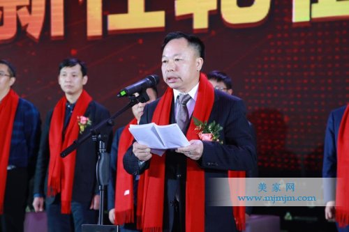 葉榮恒董事長致辭