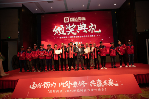 頒獎(jiǎng)典禮