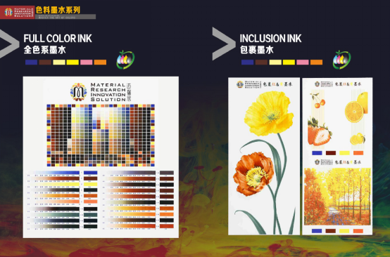 ~˼Ƽa(chn)ƷNSRȫʽӡ܏(qing)