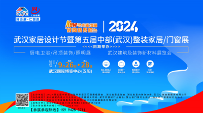 2024hҾO(sh)Ӌ(j)(ji)ߵв(h)bҾӼT(mn)չ