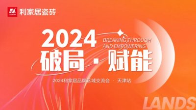 LANDSxƾ֡xܣ2024ҾƷƅ^-վ AMչ٣